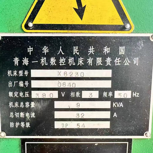 XA5032A Machine de traitement des métaux automatique chinoise, meulage du fer, lame diamantée, scie circulaire, <span class=keywords><strong>fraiseuse</strong></span> <span class=keywords><strong>conventionnelle</strong></span> - Product Image 4