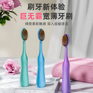 Brosse à dents géante à tête large, poils souples, brosse à dents manuelle pour adultes, haute qualité, nettoyage pour usage domestique - Product Image 1