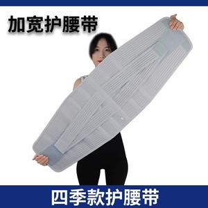 KS Custom Made Lumbar Support <b>Belt</b> <b>Elastic</b> Breathable High Waist Wrap Around Universal For Sports And Waist Protection - Product Image 4