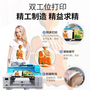 Impresora digital de doble boquilla para impresión directa en prendas de vestir, camisetas, bolsas de lona, textiles y equipamiento de impresión de patrones en ropa. - Product Image 3