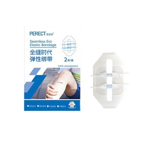 PERECT Bandage élastique à fermeture éclair pour pansement, usage médical, dispositif de réduction de la tension cutanée - Product Image 4