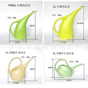 Regadera Chuncheng de 1L con Boquilla Larga, de Plástico, para Jardín, Balcón y Uso en Exteriores - Product Image 1