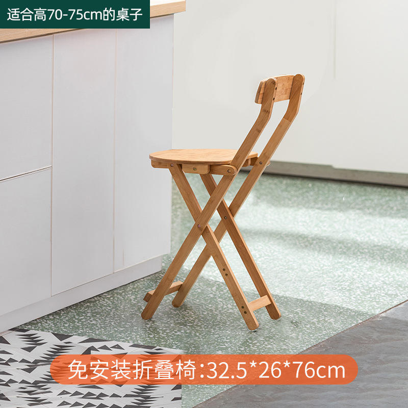 [Upgraded Version] Original Color Small Folding High Chair