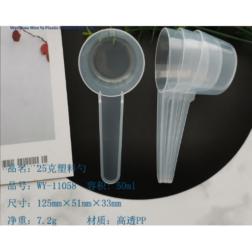 Pedido mínimo 2500 piezas (25g, 50ml)