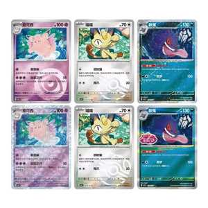 แพ็คพลอยเทียมแบบพกพา Vol.3การ์ดเกมบูสเตอร์กล่องอัญมณีแพ็คเกมการ์ดสะสม - Product Image 4