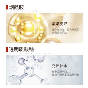 <span class=keywords><strong>Crema</strong></span> Facial Blanqueadora con Niacinamida ZHIDUO, Cuidado Facial para Mujeres, Belleza, Hidratación de la Piel - Product Image 3