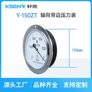 Manómetro de vacío Suzhou XuanSheng Y150ZT 100mm -0.1 a 0 MPa, manómetro de presión axial de panel con precisión 1.6 y conexión roscada - Product Image 4