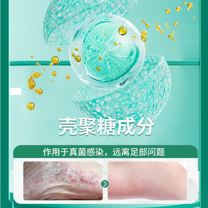 Spray Oem Chitosan Foot Ease para infecciones fúngicas y cuidado del pie de atleta - Product Image 4