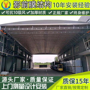 Outdoor Electric Retractable Canopy Rectangular Aluminum Alloy Frame Waterproof Oxford <b>Cloth</b> Rainproof For Outdoor Display - Product Image 4