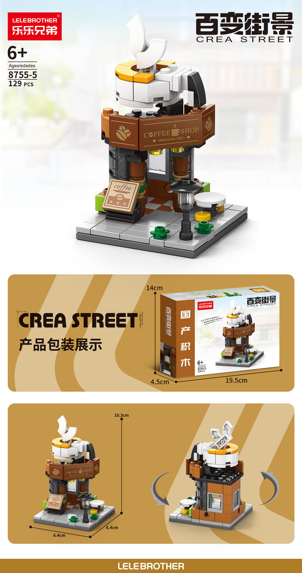 8755-5 café 129 capsules [boîte couleur]