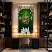 Peinture sur cristal de calligraphie islamique vert-or, art mural de mosquée, art déco vertical, décoration intérieure, décoration murale pour salle de prière musulmane