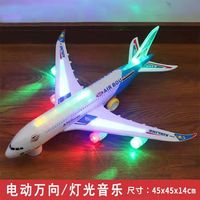 Voiture jouet électrique lumineuse télécommandée avec musique, échelle 1:12, roues universelles, modèle A380, pour enfants, en métal moulé sous pression, 110V - Vente chaude