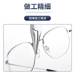Pince à bec effilé en acier inoxydable pour la réparation de lunettes, largeur de mâchoire de 1/8 po, pointe lisse, outil de réglage de la patte de nez pointue de 1/16 po - Product Image 1
