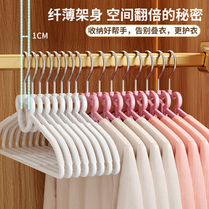 Ultra Thin <b>Clothes</b> <b>Hanger</b> Non Slip <b>Space</b> <b>Saving</b> Hook Type For Wardrobe Organization - Product Image 1