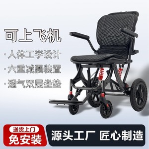 Fauteuil roulant manuel en alliage d'aluminium, pliable, ergonomique, aide à la mobilité pour personnes âgées avec double amortissement par ressort - Product Image 4