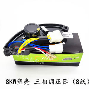 Regulador de Voltaje para Generador de Ocho Fases y Dos Fases, Estabilizador de Motor Trifásico de Kilovatios con Regulación de Alta Eficiencia - Product Image 2