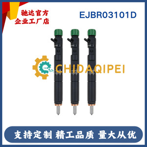Injecteur Common Rail Huaboser EJBR5101D 28232251 8200676774 pour Renault 1.5L dCi - Product Image 2