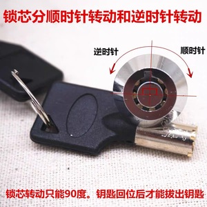 Cylindrical <b>Lock</b> <b>Cylinder</b> Bright Chrome Plated Iron <b>Lock</b> Core 2.0x2.2x1.75mm Safe Accessory - Product Image 5