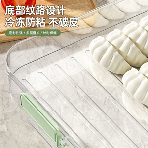 Caja para dumplings Xiangchang Teng, contenedor hermético multicapa de gran capacidad para congelador, para almacenamiento de wontons en la cocina - Product Image 1