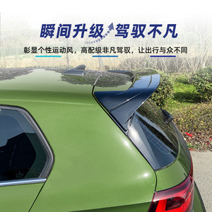 สปอยเลอร์หลังรถยนต์ Volkswagen Golf 8 Mk8 สีดำเงา ลายคาร์บอนไฟเบอร์ วัสดุ ABS ทรง Ducktail ปี 2020 - Product Image 3