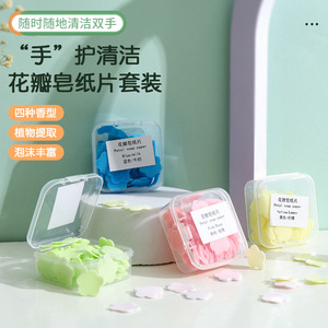 Petal Shaped Soap Sheets Portable Disposable Hand Soap For Children Travel Use - Product Image 1