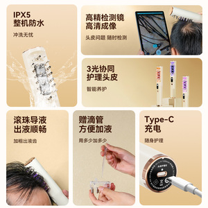 Peine Masajeador Inalámbrico para Cuero Cabelludo con Dispensador de Líquido Independiente de 5ml y Bola Rodante para el Cuidado del Crecimiento del Cabello - Product Image 2