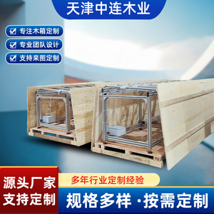 Zhonglian Timber Industry <b>Wooden</b> <b>Crate</b> 2080x1080x650mm Vacuum Packaging For Large Machinery Export Use - Product Image 5