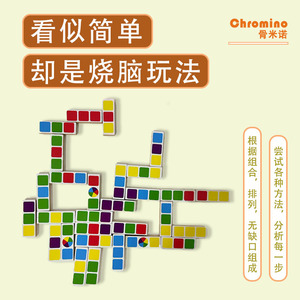 <span class=keywords><strong>Jeu</strong></span> <span class=keywords><strong>de</strong></span> société en bois Gumino Fun pour l'interaction parent-enfant et les rassemblements sociaux, jouet <span class=keywords><strong>de</strong></span> puzzle pour enfants pour l'entraînement à la réflexion - Product Image 3