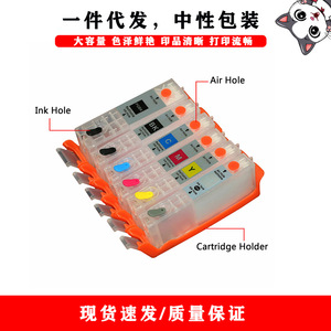 Cartuchos de tinta compatibles PGI550 CLI551 para Canon iP7250 MG5450 recargables para impresión digital - Product Image 5