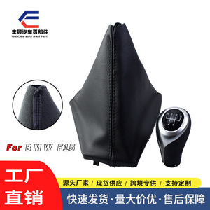 Couvre-poignée de levier de vitesse en cuir noir 6 vitesses pour BMW F15 style classique - Product Image 5