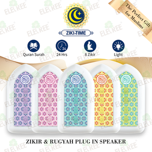 Zikr & Ruqyah Plug-in Al <span class=keywords><strong>Coran</strong></span> Haut-parleur Lampara <span class=keywords><strong>Coran</strong></span> Altavoz De <span class=keywords><strong>Coran</strong></span> Karim Religion Haut-parleur <span class=keywords><strong>Coran</strong></span> à brancher - Product Image 2