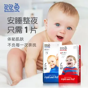Bedeutung der Schönheits pflege Baby windeln weiche Haut Baby windeln am schnellsten absorbieren Baby windeln