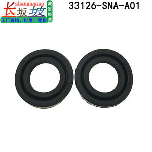 Couverture en caoutchouc 33126-SNA-A01 pour Honda Odyssey 2009, matériau EPDM, joint automobile - Product Image 2