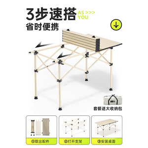 Juego de Mesa y Sillas Plegables para Exteriores Explorer, 95x55x50cm, Rectangular, Muebles Portátiles para Camping con Diseño Plegable - Product Image 5