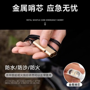 Sifflet de survie extra fort haute fréquence, porte-clés d'urgence pour l'extérieur, 5,5x1,5 cm, alliage métallique durable - Product Image 3