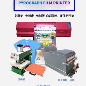 Máquina de Impresión por Transferencia de Calor Automática DTF, Impresora de Inyección de Tinta con Tinta Ecológica y Máquina de Polvo, Nueva Condición - Product Image 2