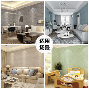 Creation Of Time And Space Linen Textured Wallpaper Thickened Self Adhesive Solid Color For Home Dormitory Rental Renovation - Product Image 1