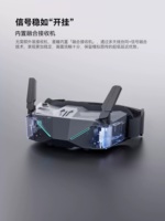 Lunettes FPV iFlight Skyviz Micro-OLED 1920x1080 100Hz avec écran, récepteur Fusion intégré et micro DVR pour drone RC
