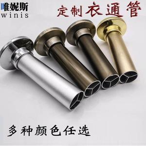 Winis Clothes Drying Rod 25mm Aluminum Alloy Wall Mount Non Detachable Wardrobe Hardware - Product Image 1