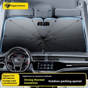 夏車断熱日焼け止め引き込み式フロントウィンドウシェードクロスボーダー防水フロントフロントフロントシールドシェード付き - Product Image 3