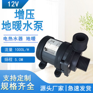 JT-800 DC Brushless Water Pump 1000L H 8M Solar Booster Mini Circulating Pump Plastic Body Magnetic Drive - Product Image 4