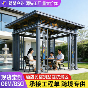Aluminum Alloy Gazebo Chinese Style Outdoor Villa Canopy With <b>Light</b> And <b>Curtain</b> - Product Image 2