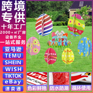 Meilleures ventes : Panneau de jardin en plastique PP imprimé 3D double face en forme d'œuf de Pâques, Fournitures de vacances de Pâques transfrontalières - Product Image 4