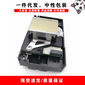 Cabezal de Impresión con Diseño de Gato Enmascarado F173030 para Epson L1800 R390 R270 R330 D870 1390, 6 Colores, Embalaje Metálico Neutral - Product Image 5
