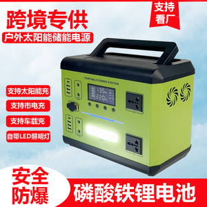 สถานีไฟฟ้าพกพา 220V AC DC USB Output สำหรับใช้งานกลางแจ้ง พร้อมจอแสดงผล LED และระบบสำรองไฟฉุกเฉิน - Product Image 5