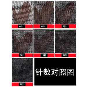 Malla de sombreo agrícola negra de 16 agujas, protección solar, antienvejecimiento, para patios, invernaderos, aislamiento térmico - Product Image 2