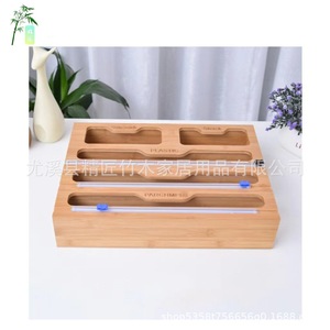 Bamboo Wood Zipper Bag <b>Storage</b> <b>Box</b> Organizer Rectangular With Partitions <b>Kitchen</b> Drawer Organizer For Snack Plastic Parchment - Product Image 4