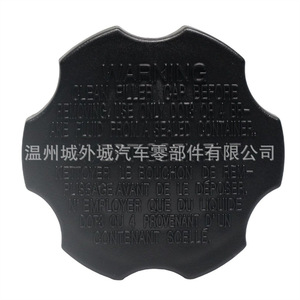 Tapa del depósito de líquido de frenos BFLC 58531-2B500 para Hyundai Kia, material ABS - Product Image 2