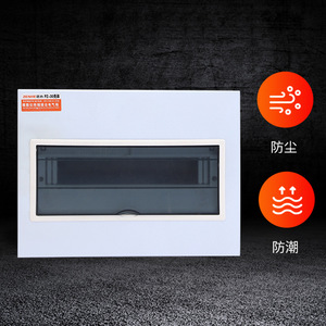 Boîte électrique ZENHE PZ-30 220V IP54, résistante à la poussière et à l'humidité, boîte de distribution d'éclairage - Product Image 1