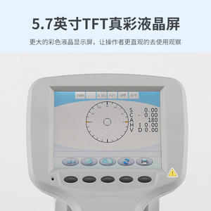 Fosómetro Computarizado 700S, Instrumento Automático de Medición de Lentes, Pantalla de 5.7 Pulgadas, Detección de Lentes Multifocales, Equipo de Optometría - Product Image 3